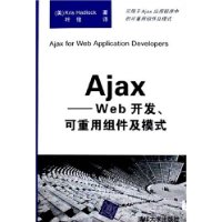  Ajax-Webģʽ