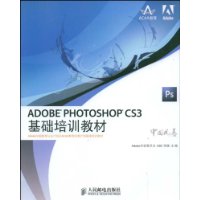  ADOBE PHOTOSHOP CS3ѵ̲