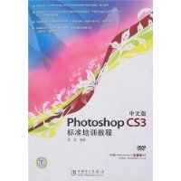  İPhotoshop CS3׼ѵ̳(ý)()