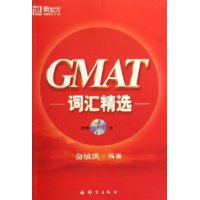  ¶GMATʻ㾫ѡ(MP3)