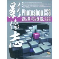  Ӱ־:Photoshop CS3ѡӦü()