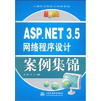  ASP.NET 3.5ư