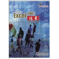  ִ칫.Excel 2007龰ѧ