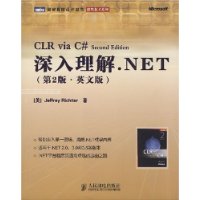  .NET(2)(Ӣİ)