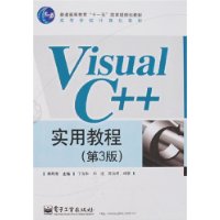  Visual C++ʵý̳(3)