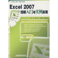  Excel 2007ͼʵӦ(1)