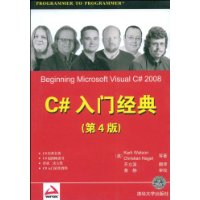  C#ž(4)