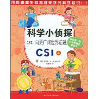  ѧС̽CSI(4):CSI,ǰ