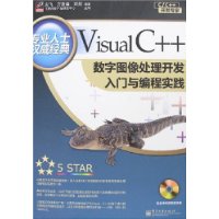  Visual C++ͼʵ(CD1)