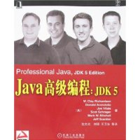  Java ߼:JDK5