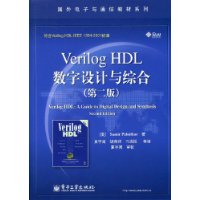  Verilog HDLۺ(2)