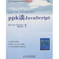  ppk̸JavaScript