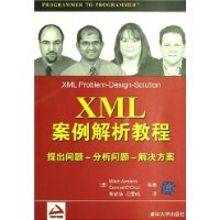  XML̳:--