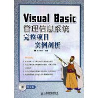  Visual BasicϢϵͳĿʵ()