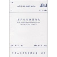  β淶(JGJ82007)