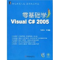  ѧVisual C# 2005