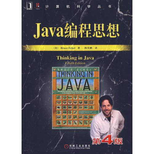 Java˼루4棩