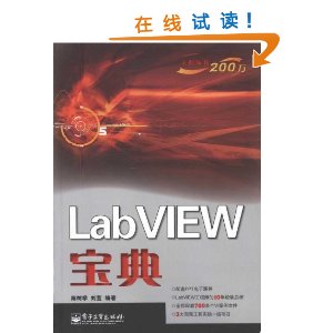 LabVIEW [ƽװ]