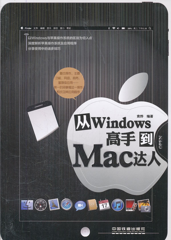 WindowsֵMac(Ԭ) 