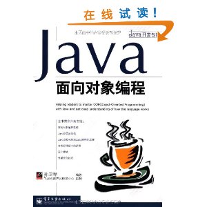 Java  [ƽװ]