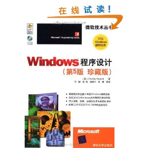 Windows(5 ذ)(CD-ROM1) [ƽװ]