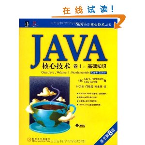 JAVAļ(1):֪ʶ(ԭ8) [ƽװ]