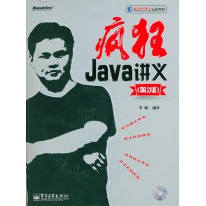 Java(2)(CD-ROM1) [ƽװ]