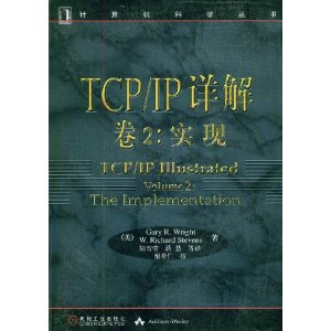 TCP/IP?2ʵ [ƽװ]