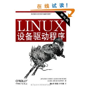 LINUX豸(3) [ƽװ]