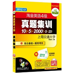 ?2012.12ԽӢ4⼯ѵ:10Ծ+5Ԥ+2000Ƶʻ㿨Ƭ+5+25ƪ(2012.06-2007.12)(Ƭ+ĻMP3) [ƽװ]