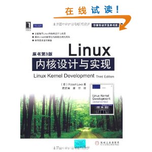 Linuxںʵ(ԭ3) [ƽװ]