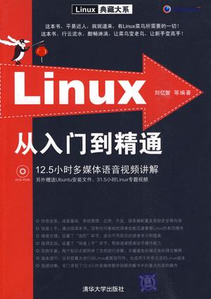 Linuxŵͨ()