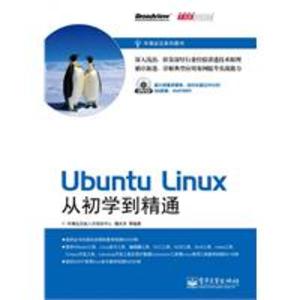 Linuxӳѧͨ(DVD1)()