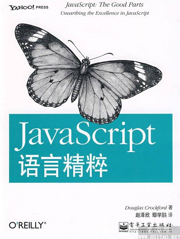 JavaScriptԾ(˹.޿˸)