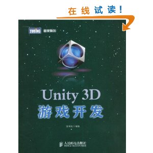 Unity3DϷ [ƽװ]