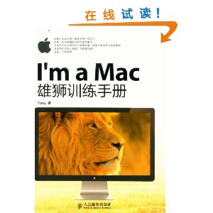 I'm a Mac:ʨѵֲ [ƽװ]