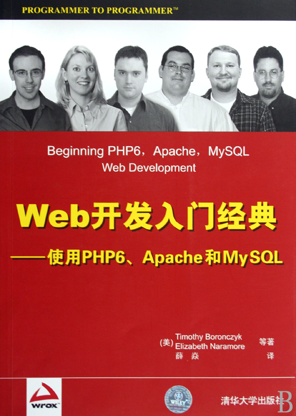 Webž:ʹPHP6ApacheMySQL(ŵ)