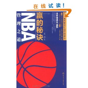 Ӯؾ:NBA֮ [ƽװ]