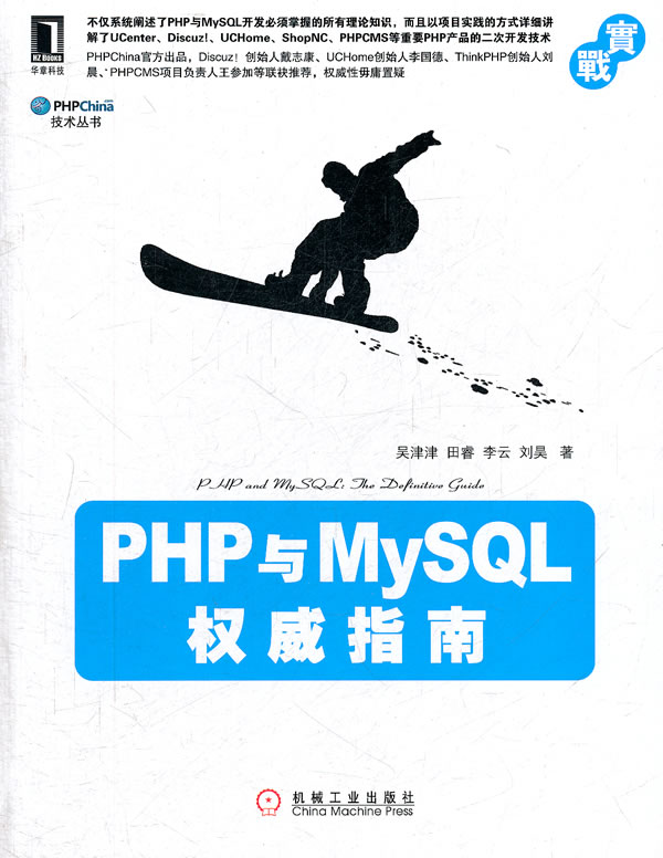 PHPMySQLȨָ()