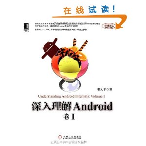 Android(1) [ƽװ]