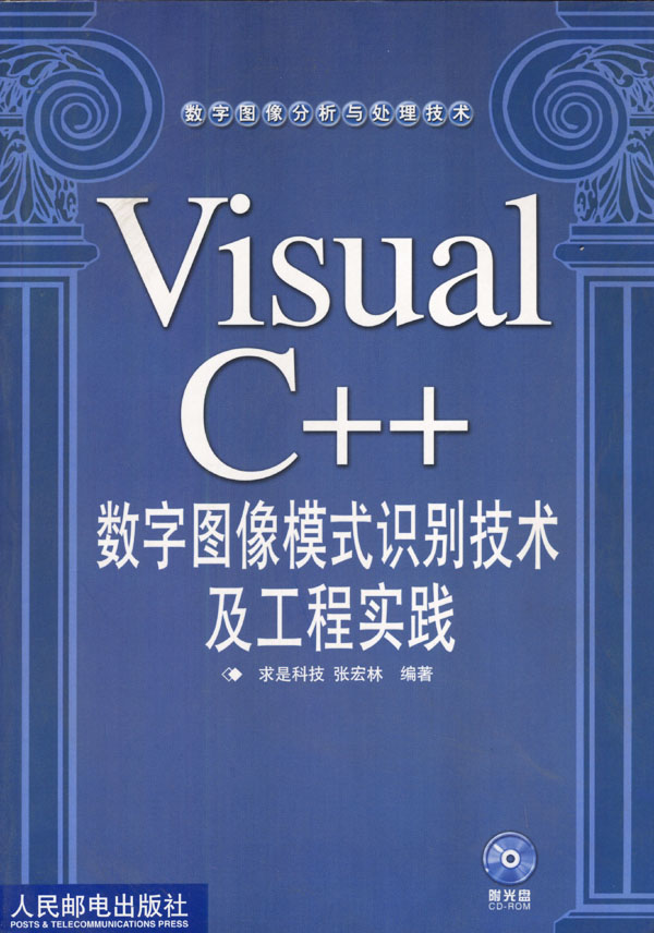 Visual C++ͼģʽʶͰ(ΰ)