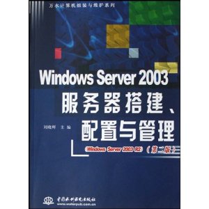 Windows Server2003(Windows Server2003R2) [ƽװ]