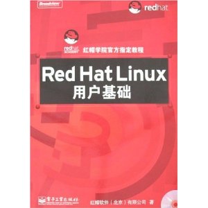 Red Hat Linuxû(1) [ƽװ]