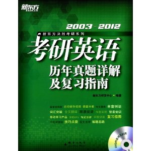 ¶?2003-2012Ӣ⼰ϰָ(DVD) [ƽװ]