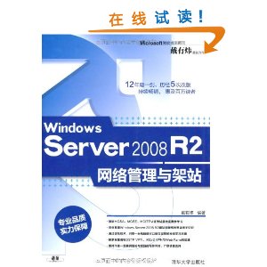 Windows Server 2008 R2վ [ƽװ]