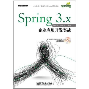 Spring 3.xҵӦÿʵս(CD1) [ƽװ]