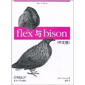 flexbison(İ) [ƽװ]