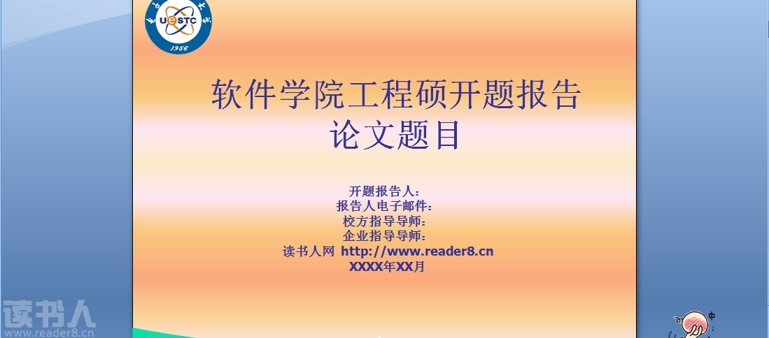 ˶ʿⱨpptģ reader8.com