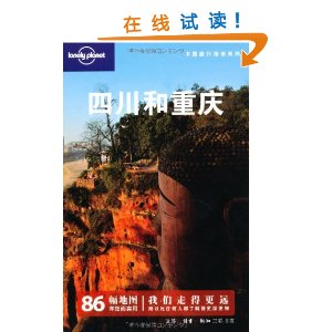 Lonely PlanetָϣĴ(ĴLonely Planet˾)[ƽװ]