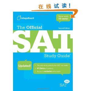 The Official SAT Study Guide, 2nd edition(The College Board)[ƽװ]